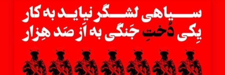 Dariush511's profile banner image