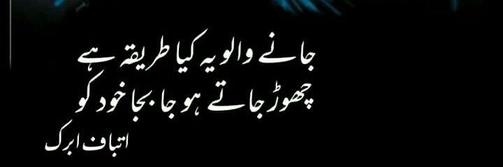 Baloch652190381's profile banner image