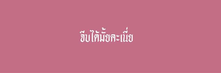 Ornnicha_MLDW's profile banner image