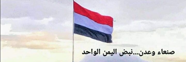 Ahlam Mutahar banner