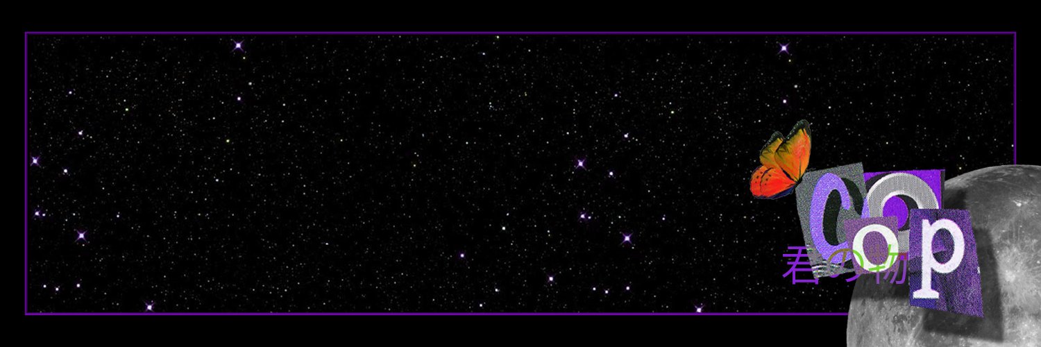 𝒸𝑜𝑜𝓅 banner