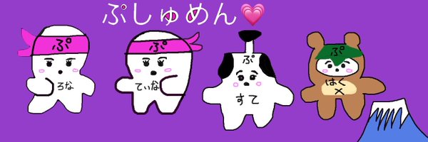 Lounapu01 Profile Banner