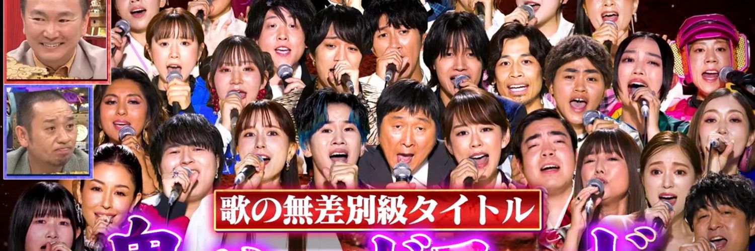 Yota(よた)PG banner