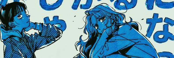 strcwberryrush Profile Banner