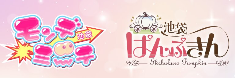 pumpkin_boin's profile banner image