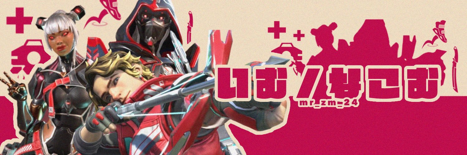 いむ 🍯 𝚗𝚊𝚔𝚘𝚖𝚞 ｡⁺ banner