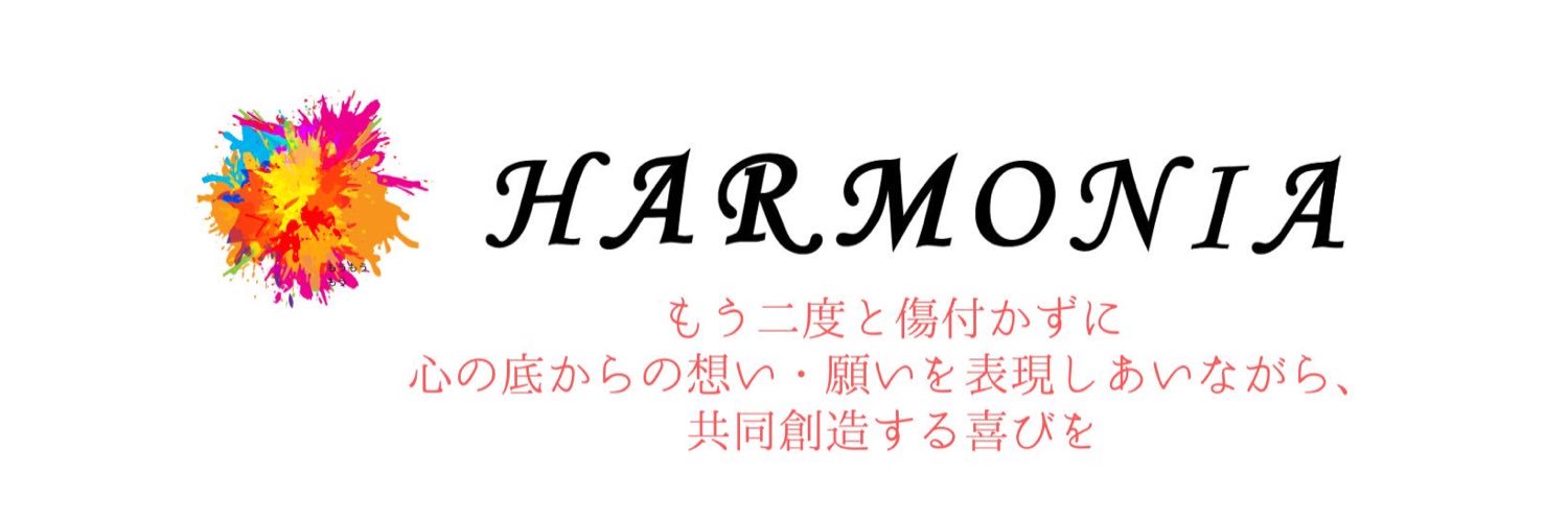 HARMONIA496's profile banner image