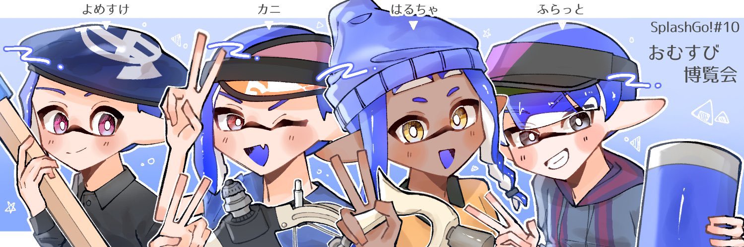ふらっと banner