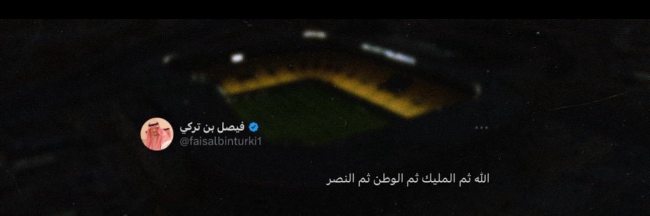 slee_94's profile banner image