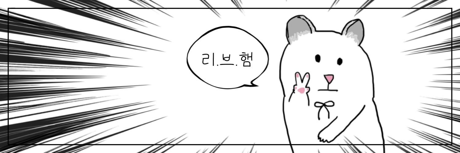레몬에이드🍋 banner