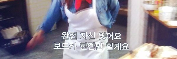 intotheseaside Profile Banner