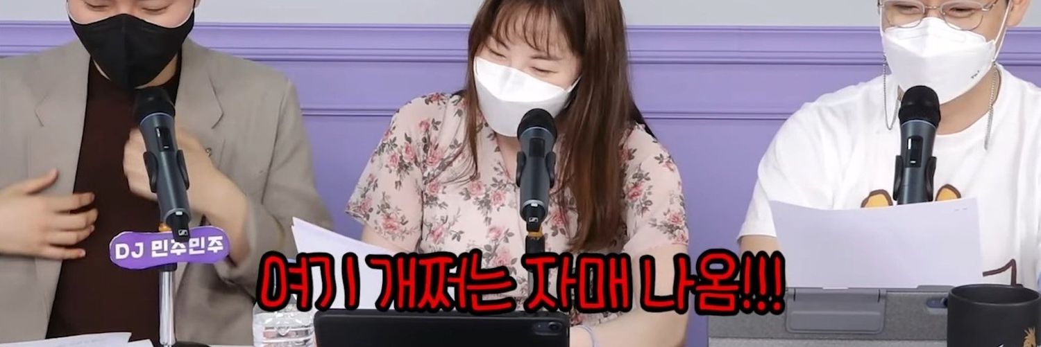 부치맛집리뷰어'Ban' banner