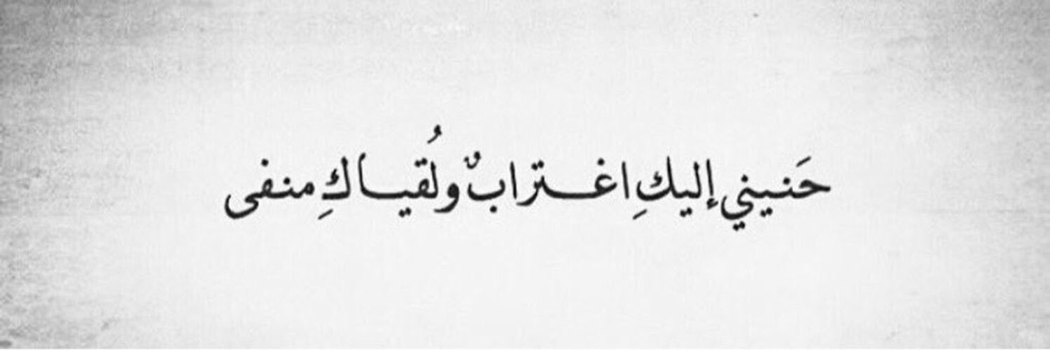 احمد الحربي banner