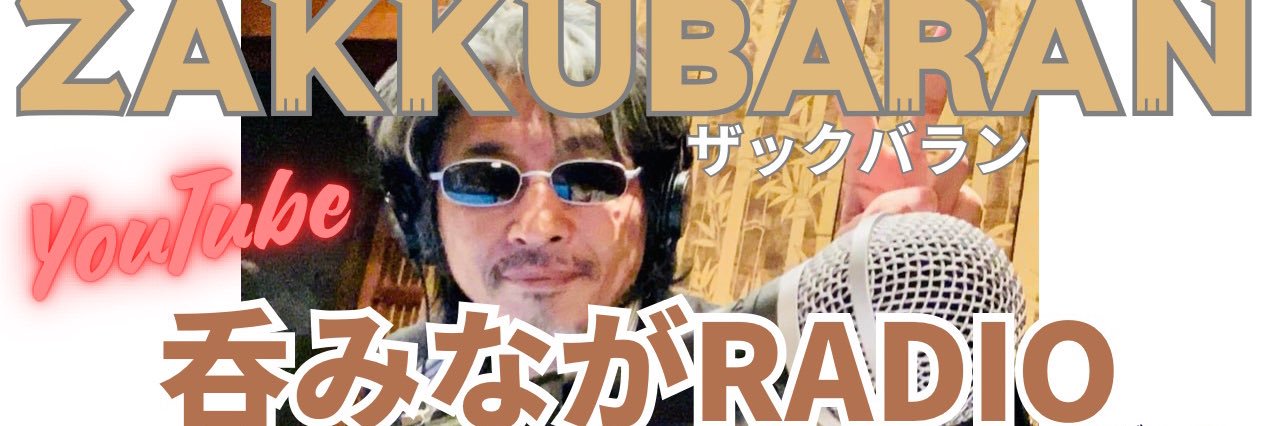 tonokuro2's profile banner image