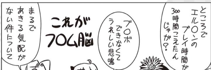 Nobu_v8's profile banner image