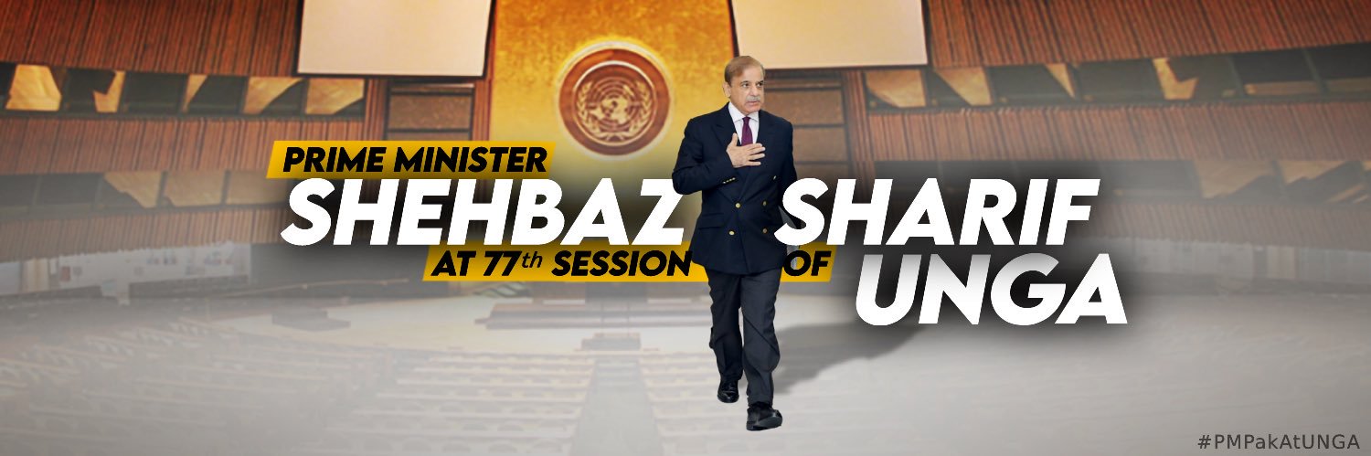 PMLN KPK Official banner