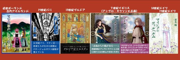 namicky24 Profile Banner