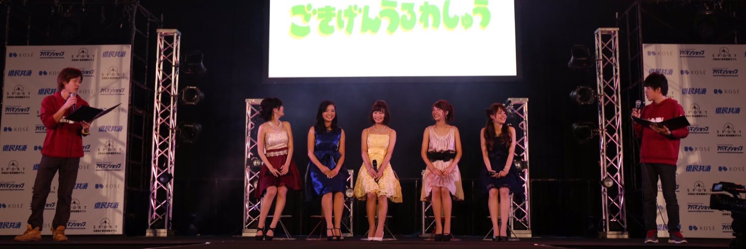 TigoraEdamame's profile banner image