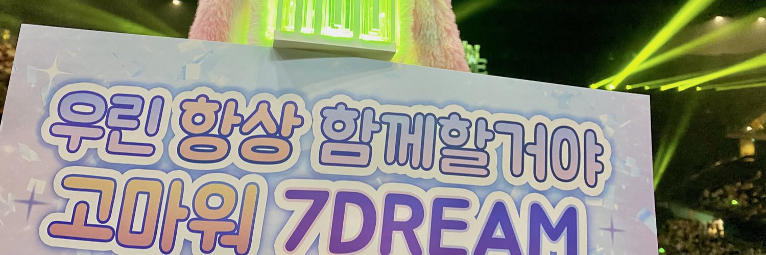 ✎ ̼ 2moo! ֗ ♡ banner