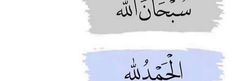 مشاري نواف banner