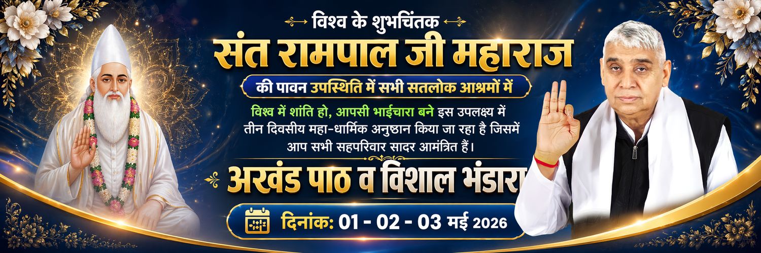 Varsha Patel banner