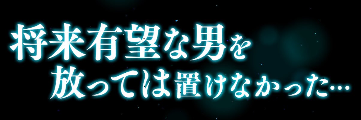 リコ banner
