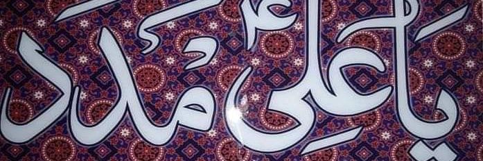 UnarShoaib1's profile banner image