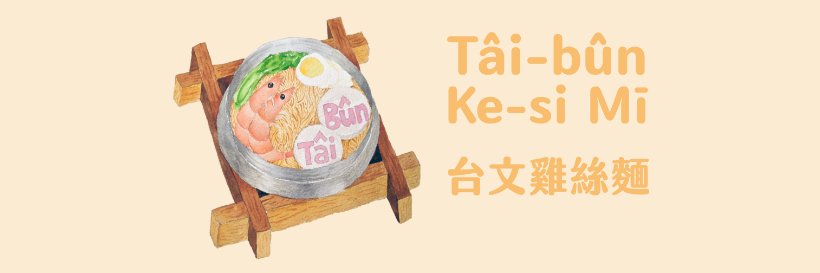 TaibunKesimi's profile banner image