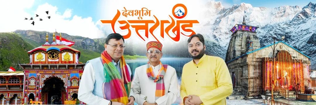 VipinSemwal78's profile banner image