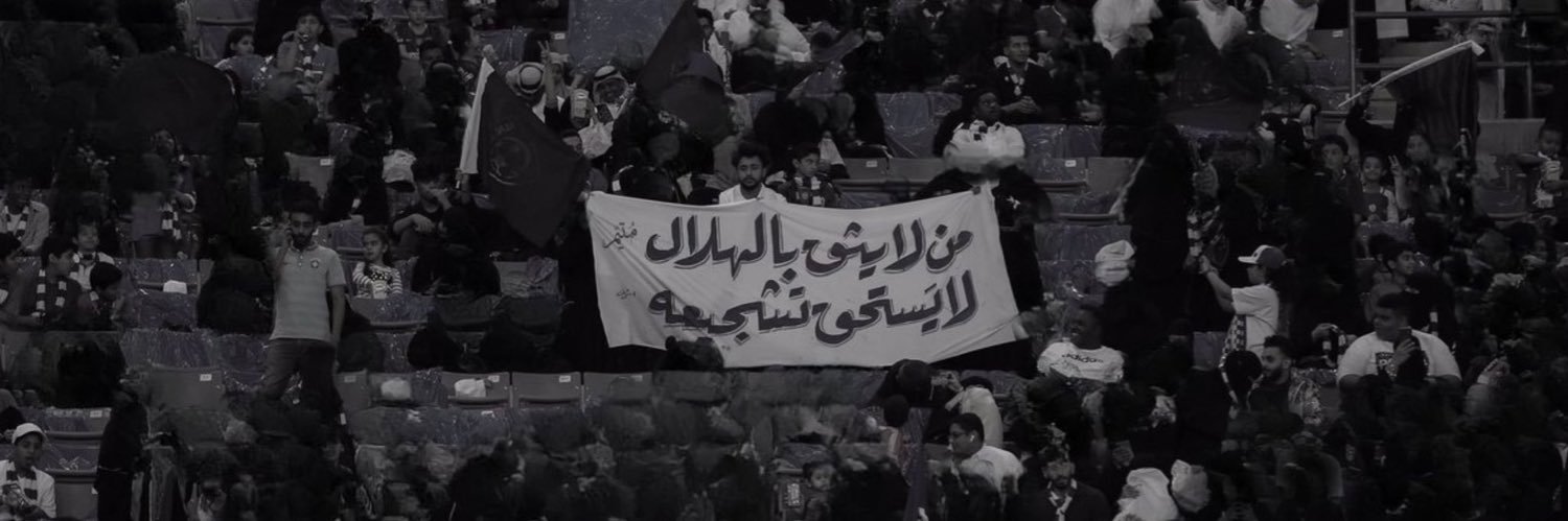 FBT🇸🇦 banner