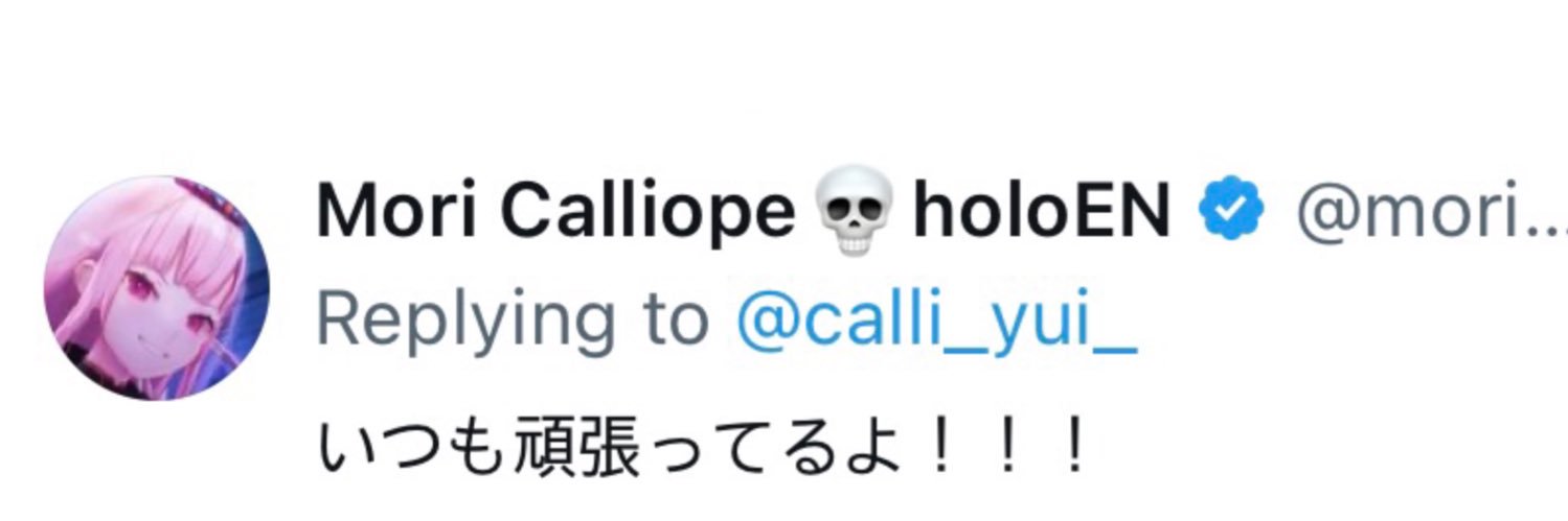 calli_yui_'s profile banner image