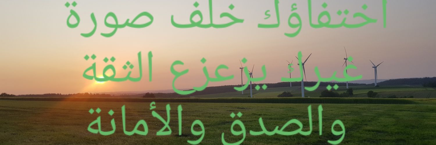 Uni.Ing. David Rubayi banner