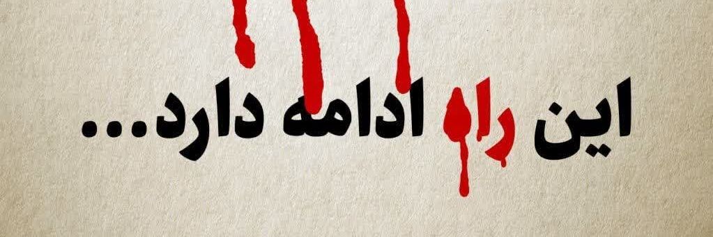 حا میم's banner