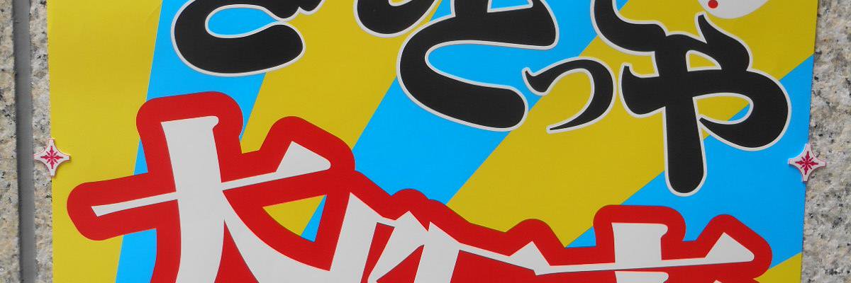 507keitai's profile banner image