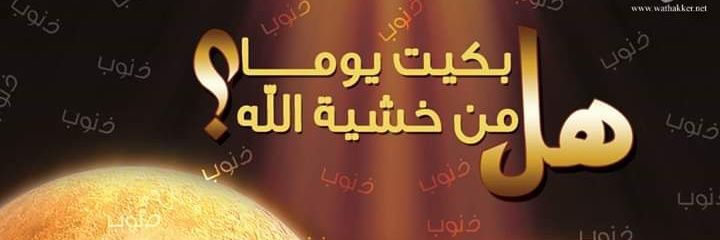 Mahmoud19072000's profile banner image