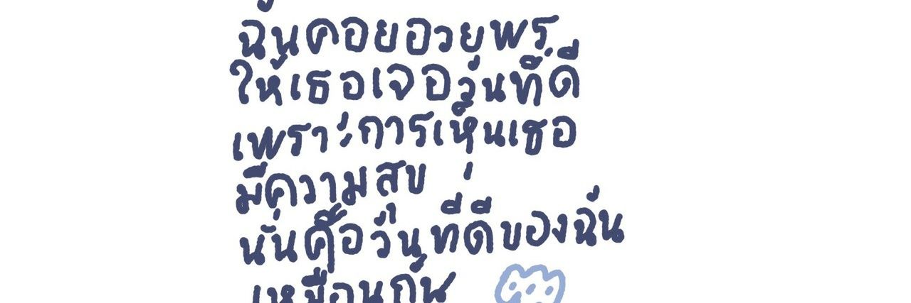 take banner