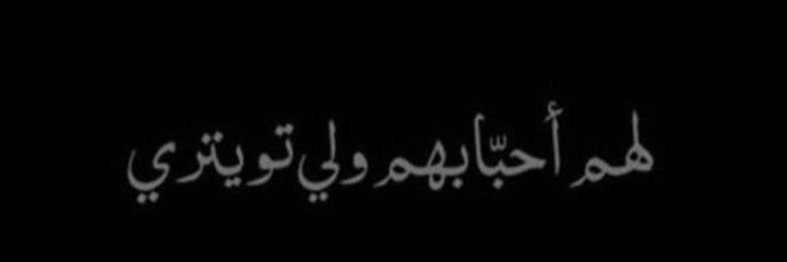 الشاعره banner