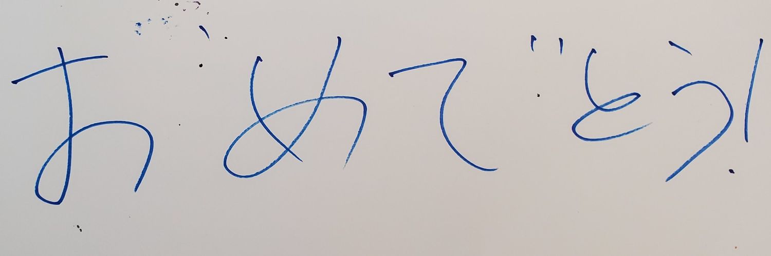 ゆりあ banner