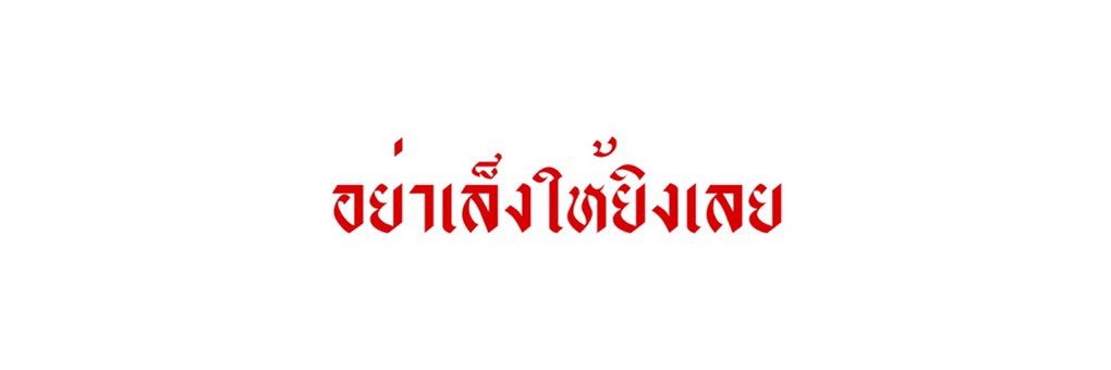 モア banner