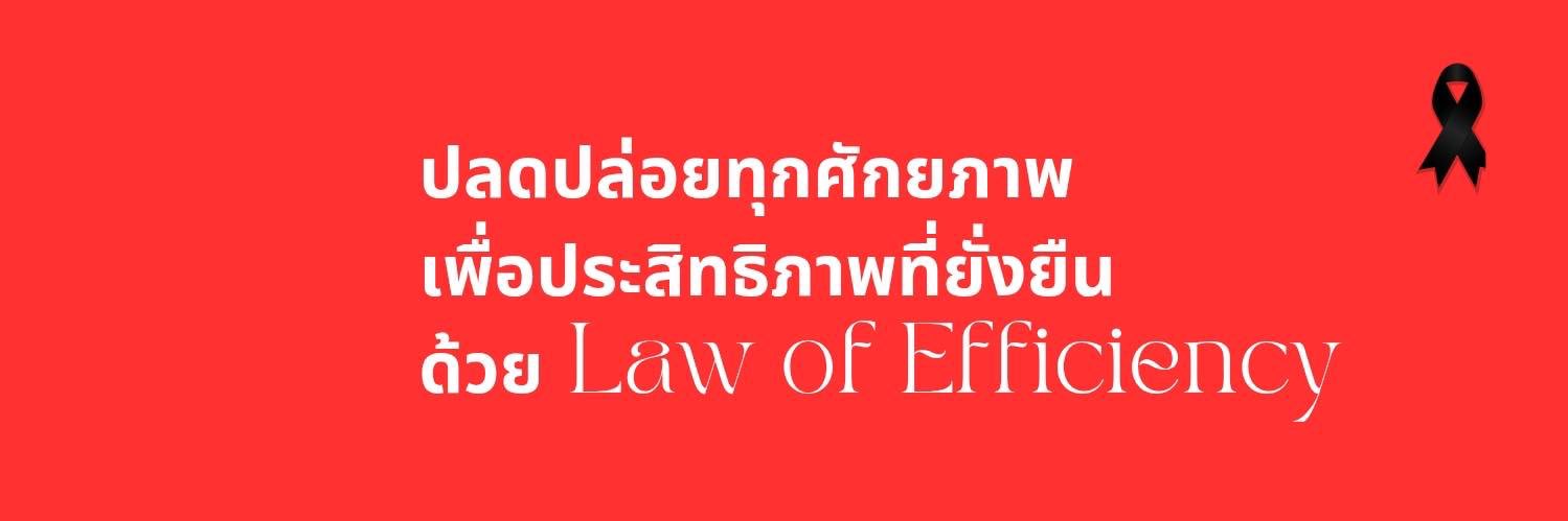 ชัย วัชรงค์ banner