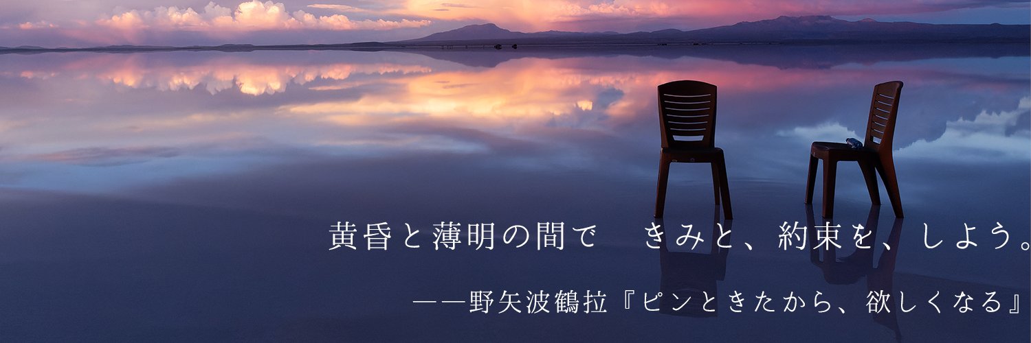 あんぐる@文フリ東京こ-73 banner