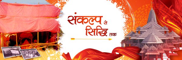 aashutosh4bjp Profile Banner