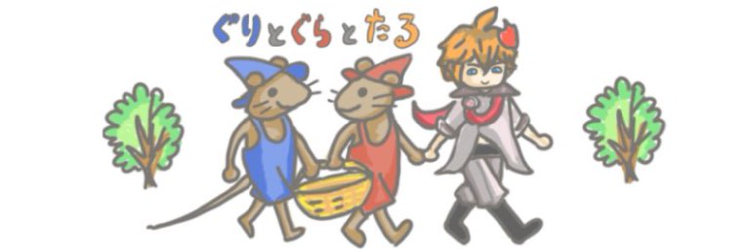 araya_gming's profile banner image