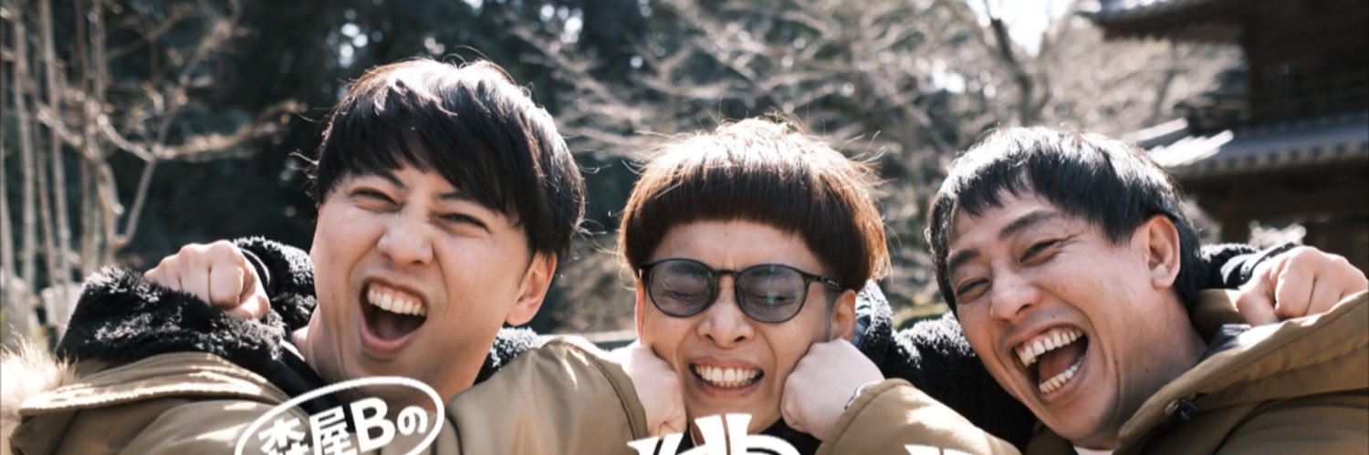 こぶたろう banner