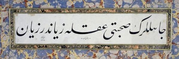 Ebad Rafati Gargari banner