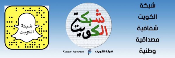 NetworkKw Profile Banner