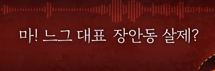 피자🍓🍕 banner