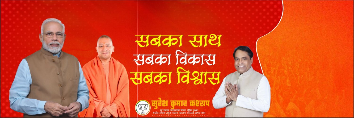 Suresh kumar Kashyap banner