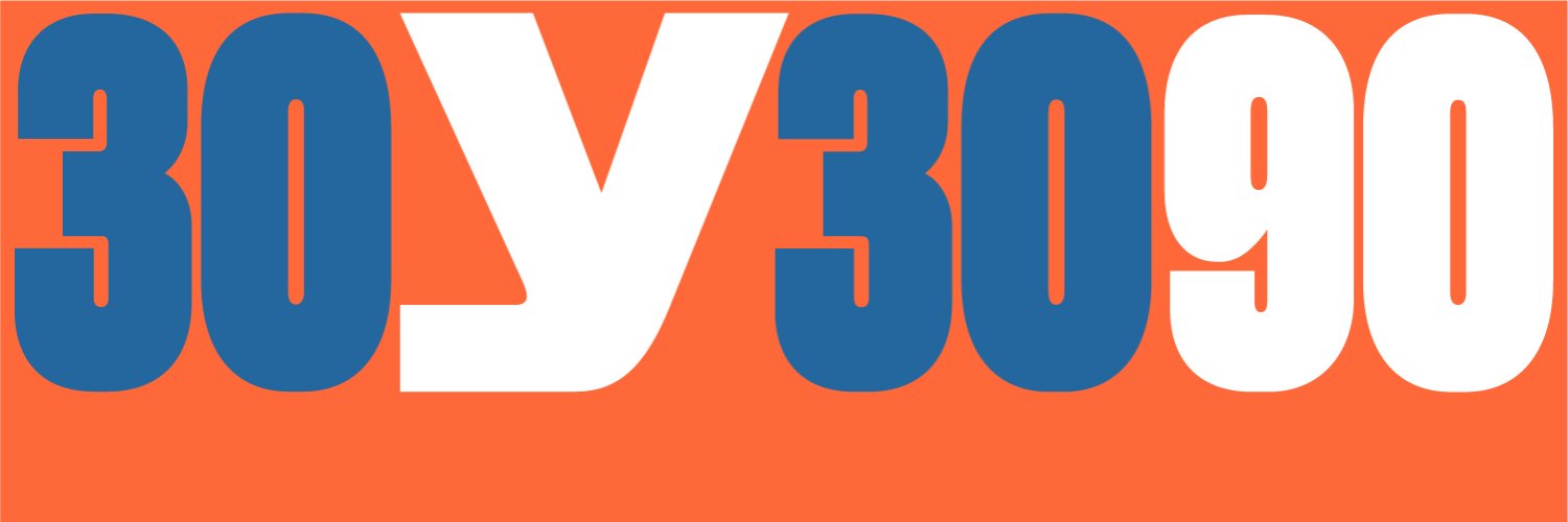 30 Y 30, 90 banner