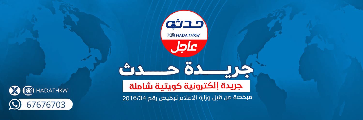 hadathkw's profile banner image